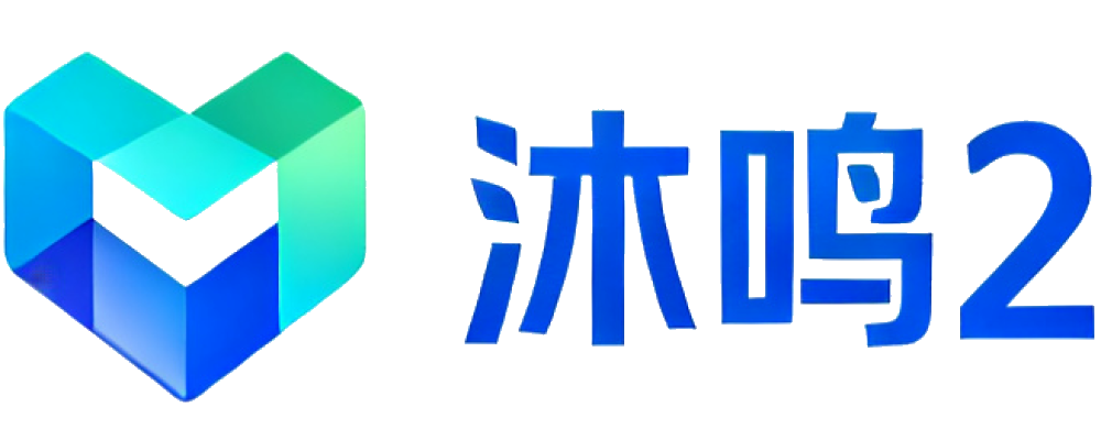 沐鸣2